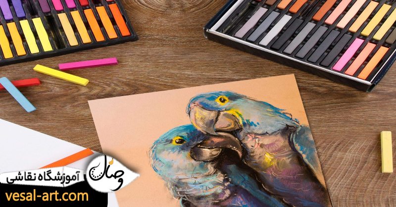 کلاس های پیش نیاز برای آموزش نقاشی با پاستل